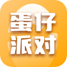 蛋仔派对