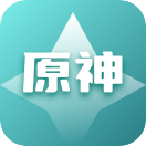 原神