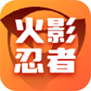 火影忍者
