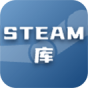 steam