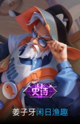 闲日渔趣
