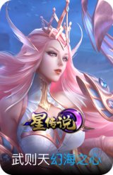 幻海之心