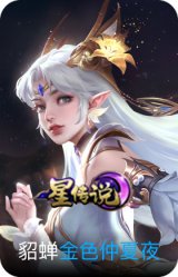 金色仲夏夜