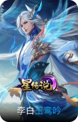玉鸾吟