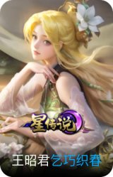 乞巧织春