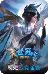 云霓雀翎