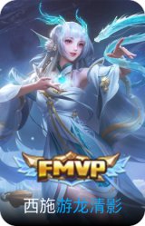 游龙清影