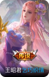乞巧织情