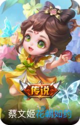 花朝如约