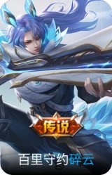 碎云