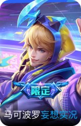 妄想实况