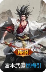 惊梅引