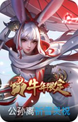 祈雪灵祝