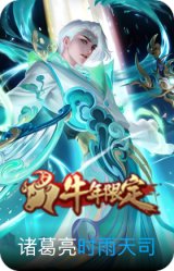 时雨天司