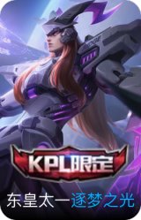 逐梦之光