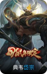 岱宗