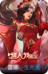 一生所爱
