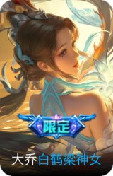 白鹤梁神女