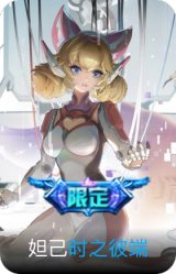 时之彼端