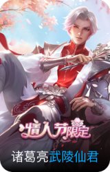 武陵仙君