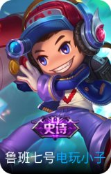 电玩小子