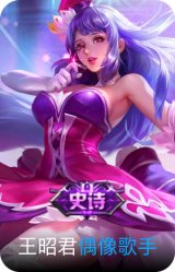 偶像歌手