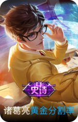 黄金分割率