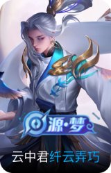 纤云弄巧
