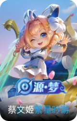 繁星吟游