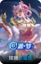 拒霜思