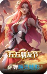 唤灵魅影