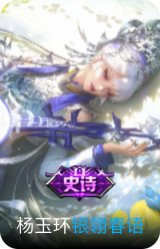银翎春语
