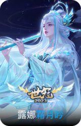 霜月吟