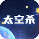 太空杀