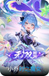 时之魔女