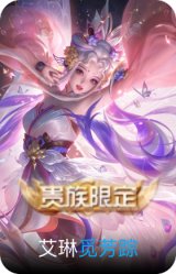觅芳踪