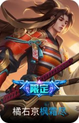 枫霜尽