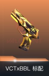标配-VCTxBBL
