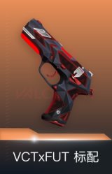 标配-VCTxFUT