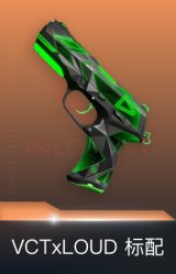 标配-VCTxLOUD