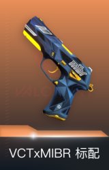 标配-VCTxMIBR