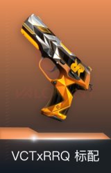 标配-VCTxRRQ