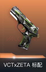 标配-VCTxZETA