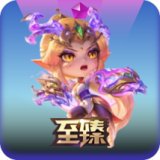 至臻 隐龙之子 小小希瓦娜
