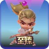 至臻 小小亚索