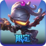 源计划：雷 小小卢锡安