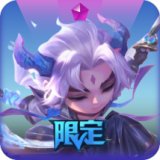 灵魂莲华 小小永恩