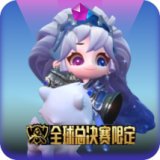 EDG 银龙骑士 小小佐伊