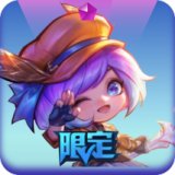 斗魂觉醒 小小拉克丝