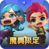 双城传说 蔚